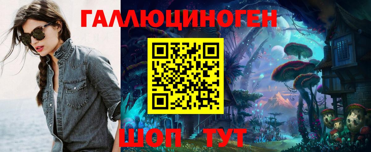 Галлюциногенные грибы Cubensis Протвино