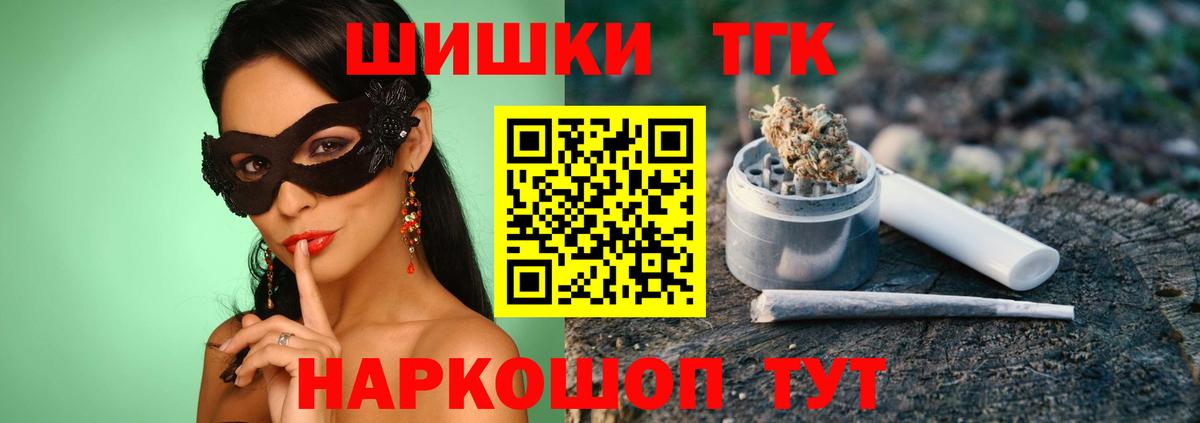 Марихуана VHQ Протвино